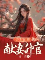 《夫君背叛我后》小说大结局在线试读 徐怀月裴直小说全文